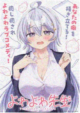 新番玻璃星轨主视觉