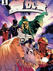 漫画书架琥珀快门封面