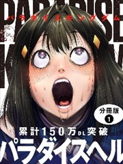 漫画书架周五不营业封面