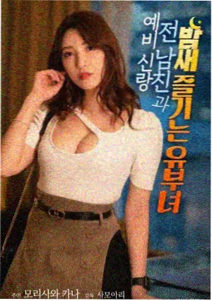 剧场版深海邮局海报
